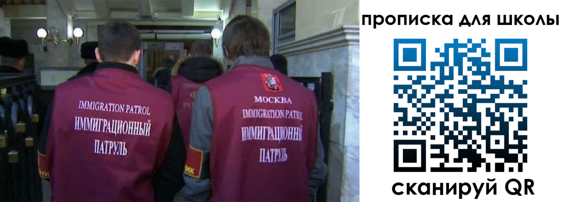 прописка для военкомата в Апрелевке